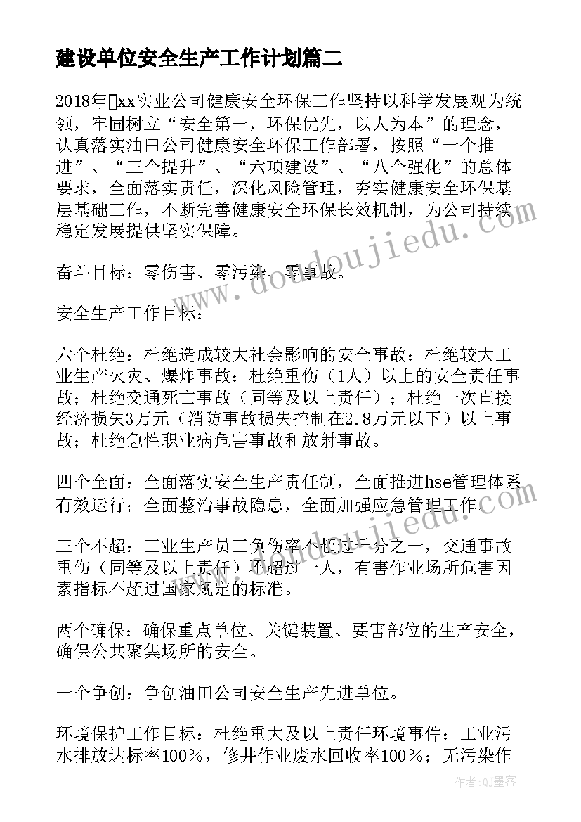 2023年设计性实验报告医学 生药设计性实验开题报告(优秀5篇)