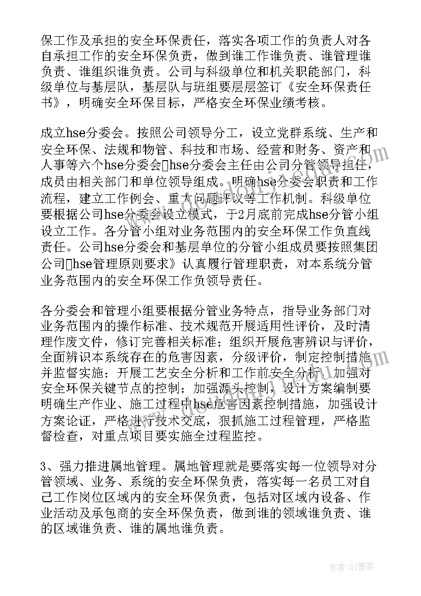 2023年设计性实验报告医学 生药设计性实验开题报告(优秀5篇)