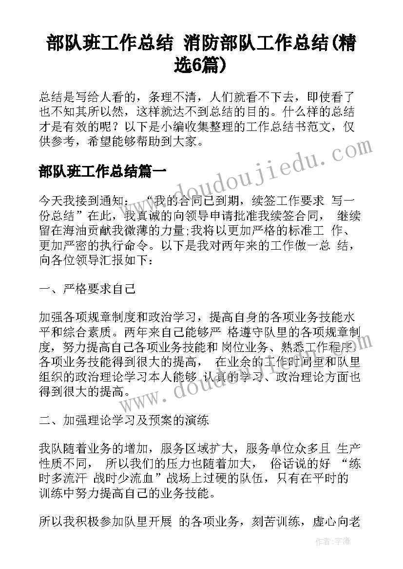 团员组织心得体会(优秀5篇)