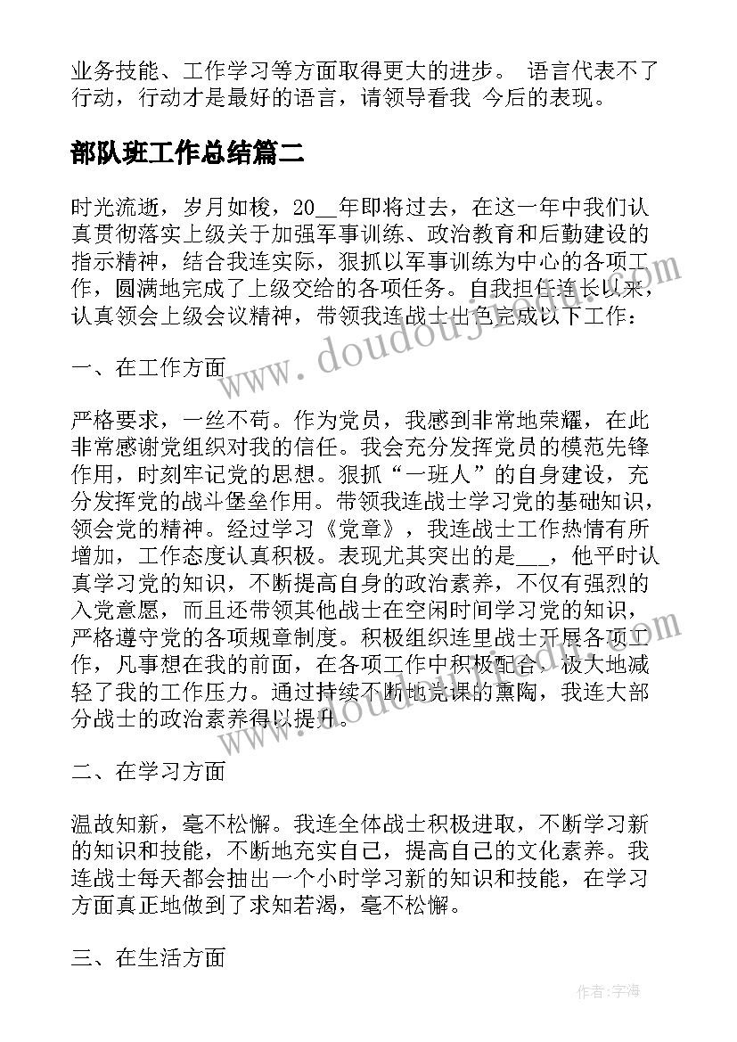 团员组织心得体会(优秀5篇)