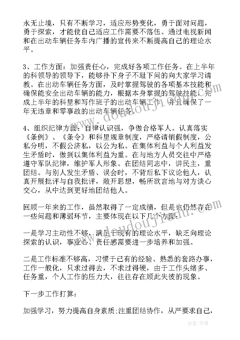 团员组织心得体会(优秀5篇)