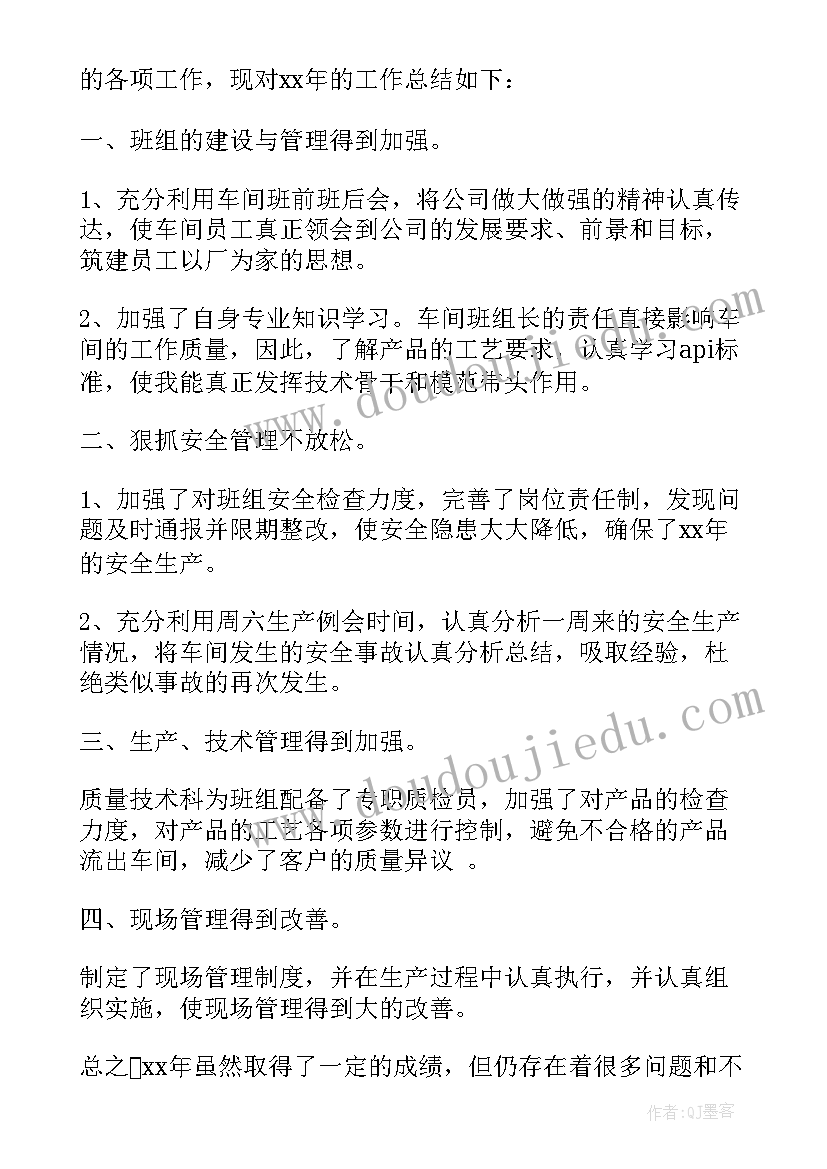 最新建筑专业实践报告 财会专业毕业生寒假实践报告(大全5篇)