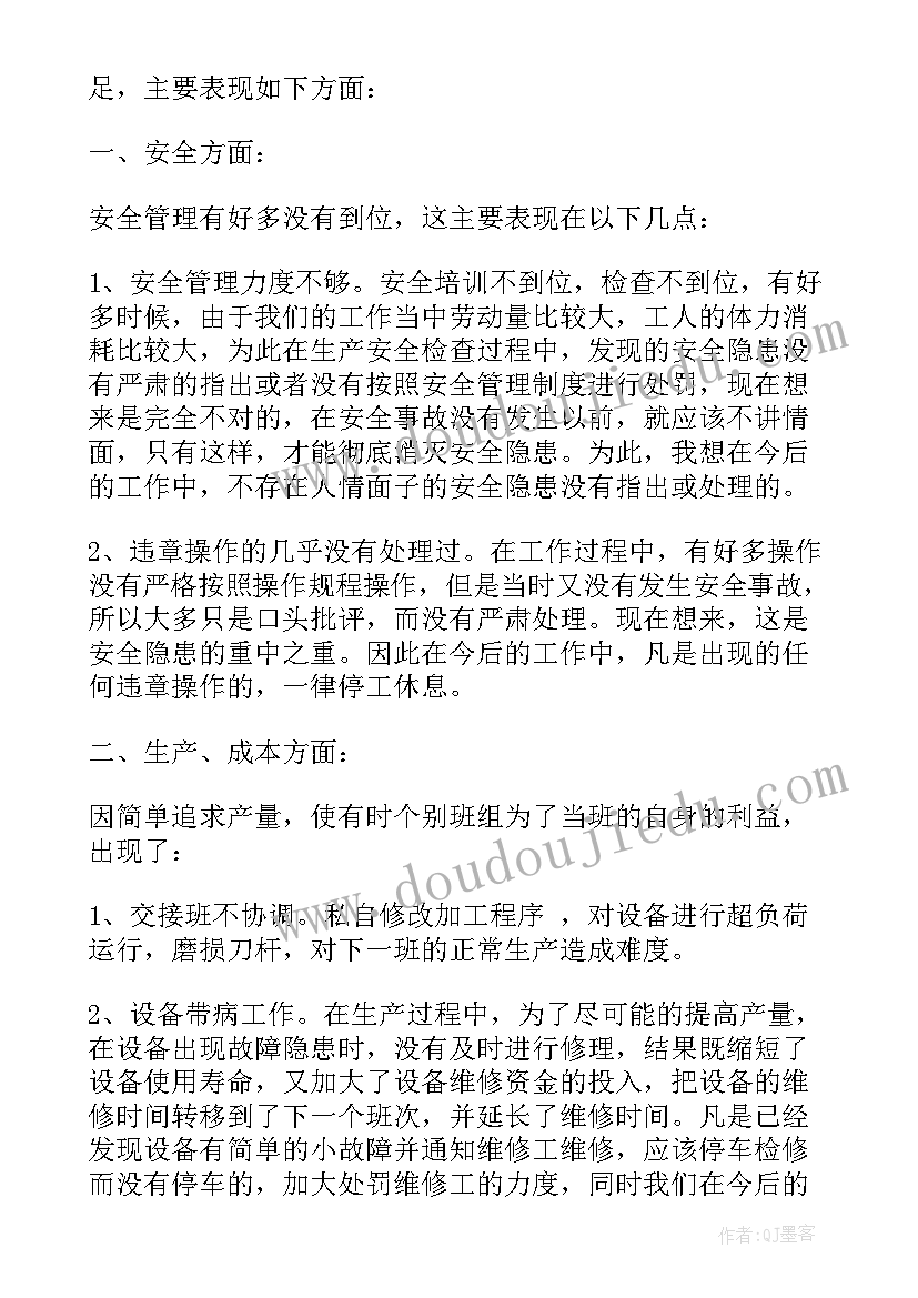 最新建筑专业实践报告 财会专业毕业生寒假实践报告(大全5篇)