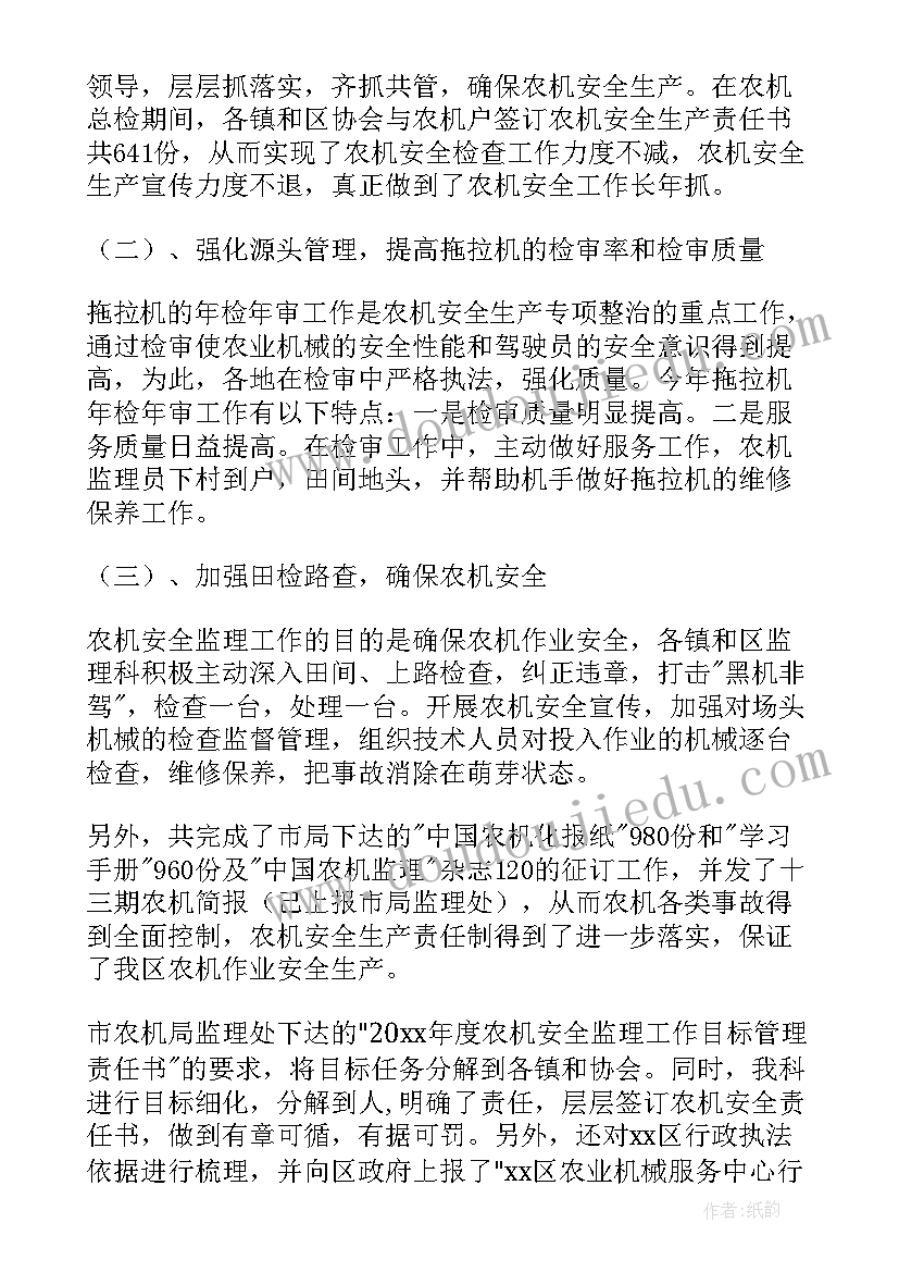 2023年音乐大学生职业生涯规划书 大学生职业生涯规划(通用7篇)