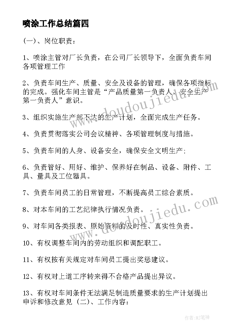 小班小老鼠睡觉了阅读教案(精选7篇)