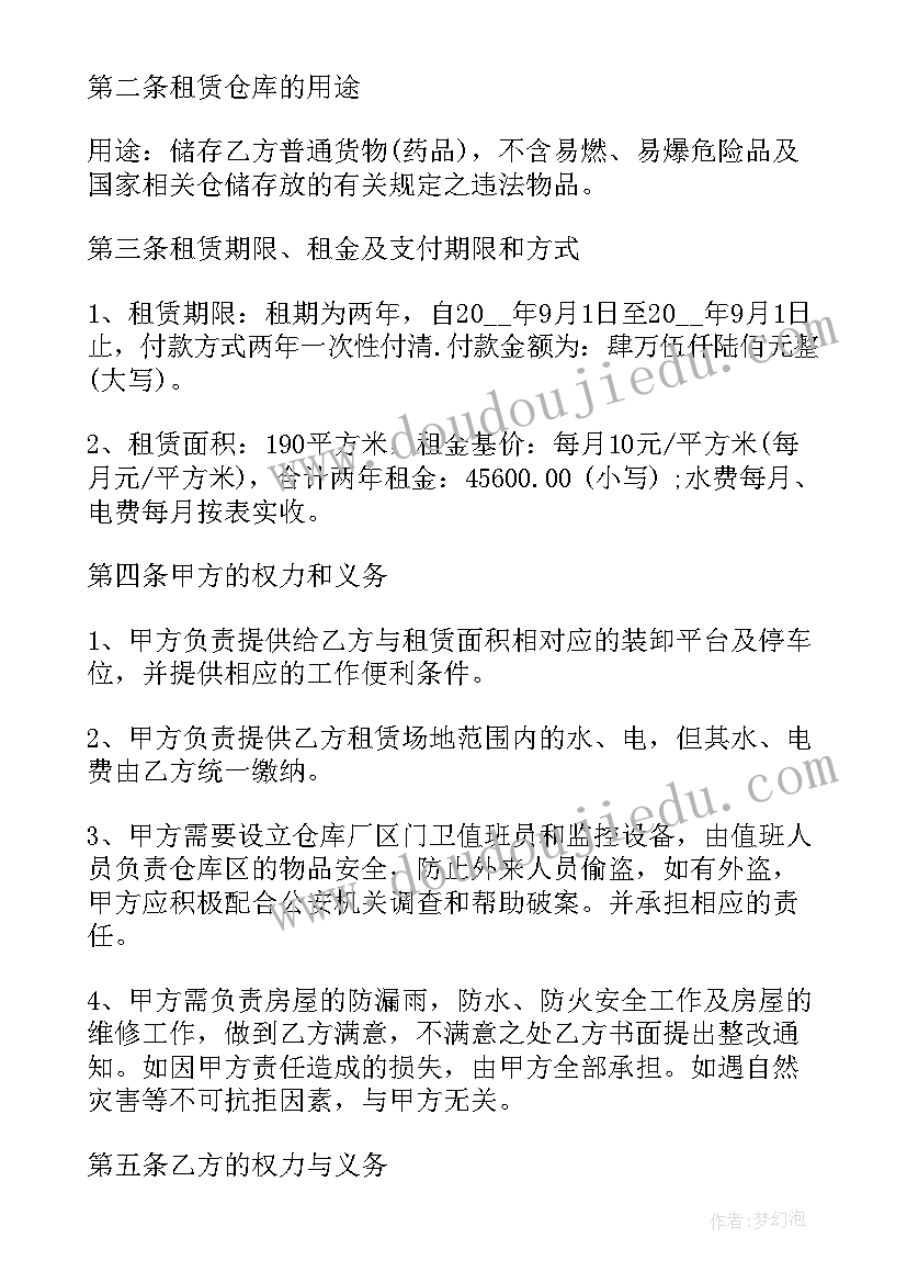 最新小班我会开车教学反思(模板5篇)