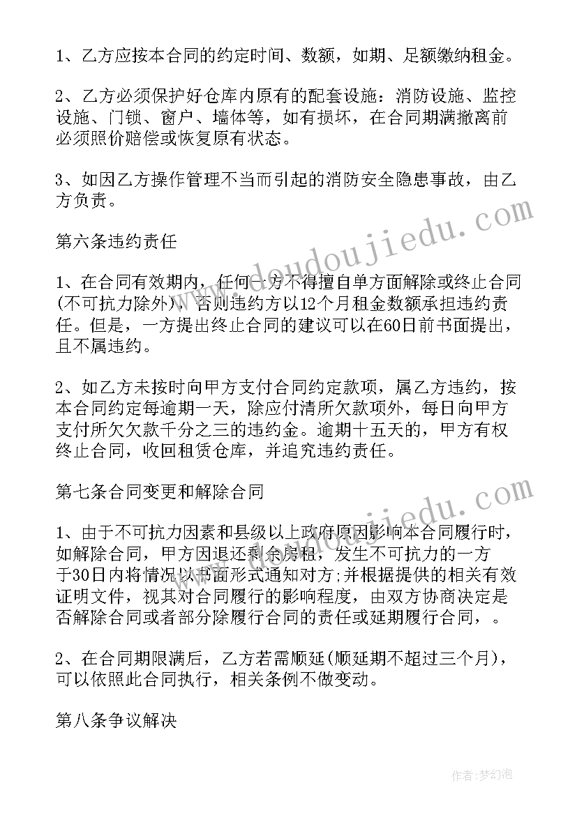 最新小班我会开车教学反思(模板5篇)