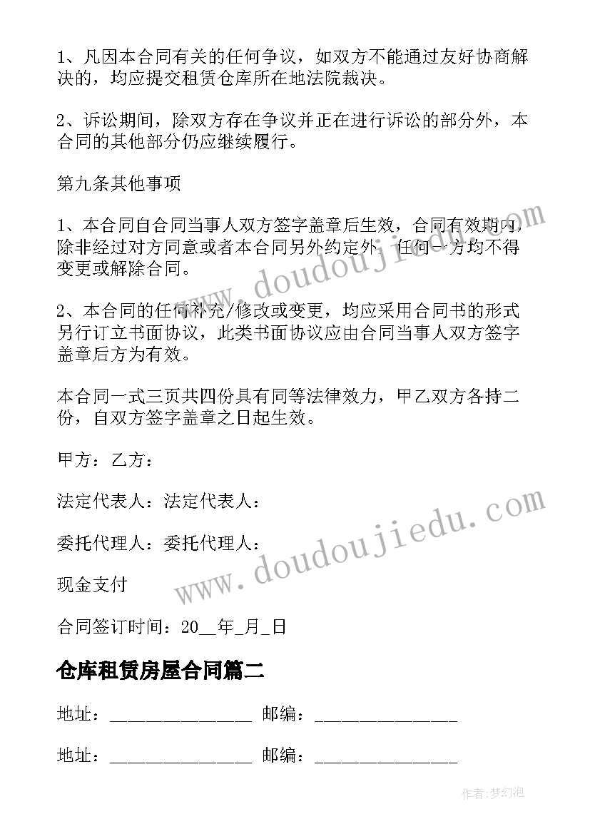 最新小班我会开车教学反思(模板5篇)