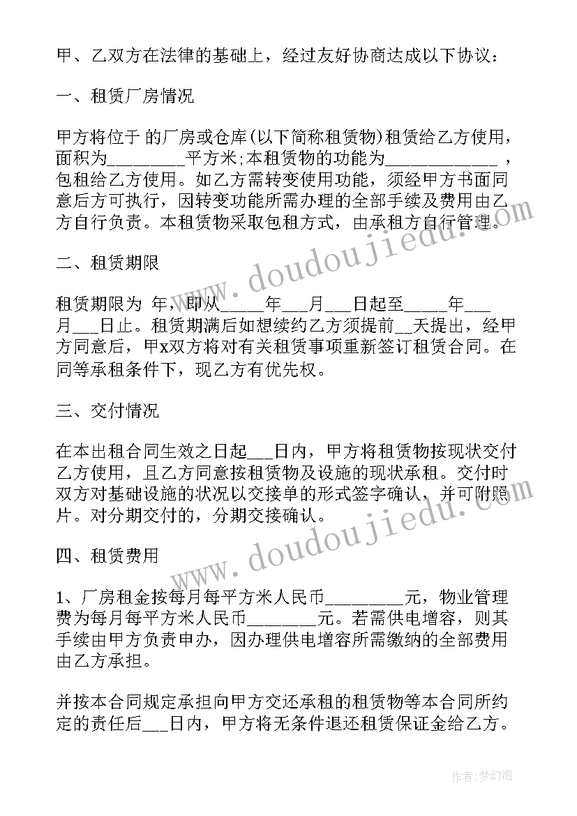 最新小班我会开车教学反思(模板5篇)