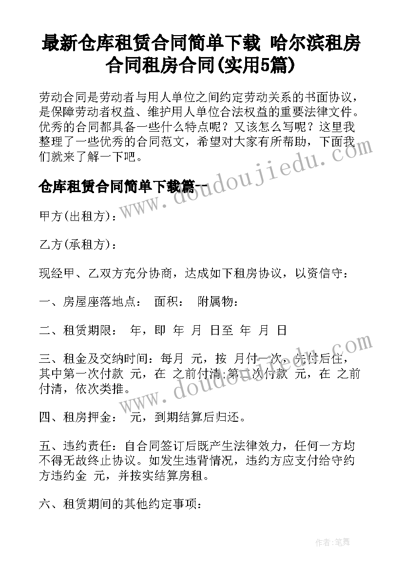 2023年上海科技扬帆计划 上海城管工作计划(优秀5篇)