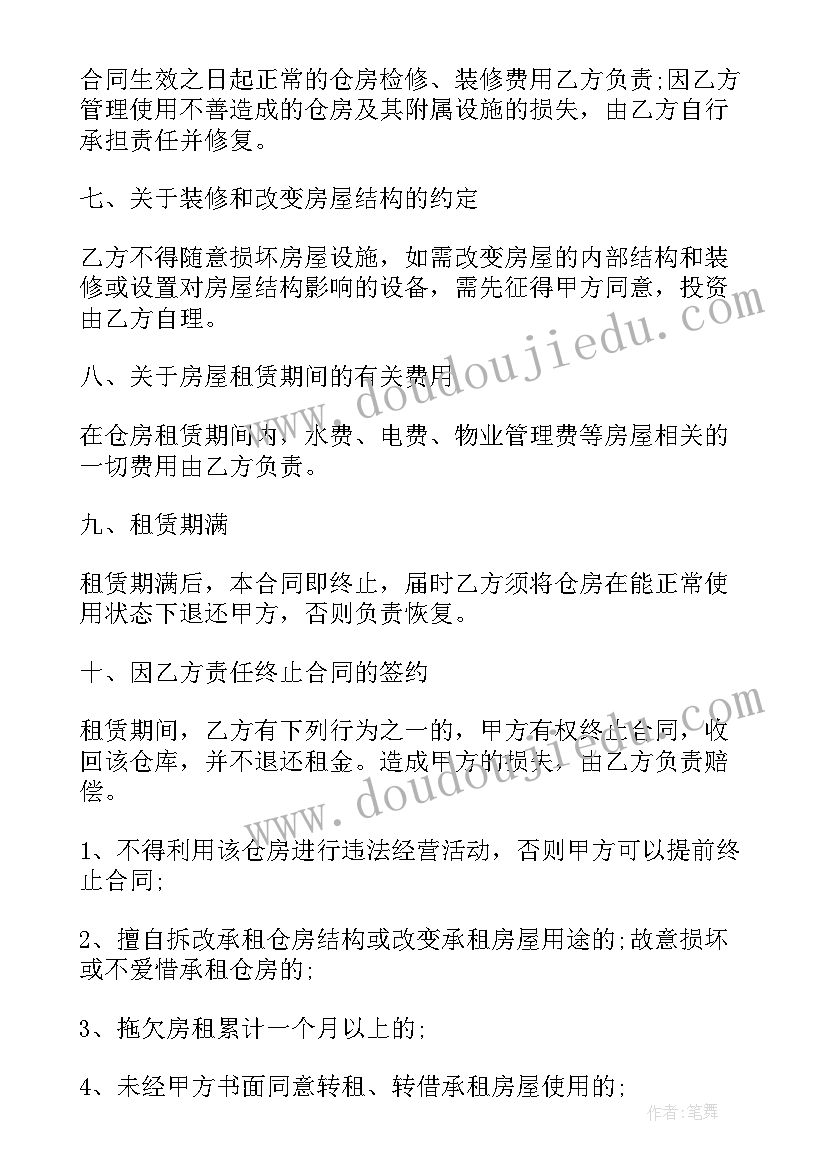 2023年上海科技扬帆计划 上海城管工作计划(优秀5篇)