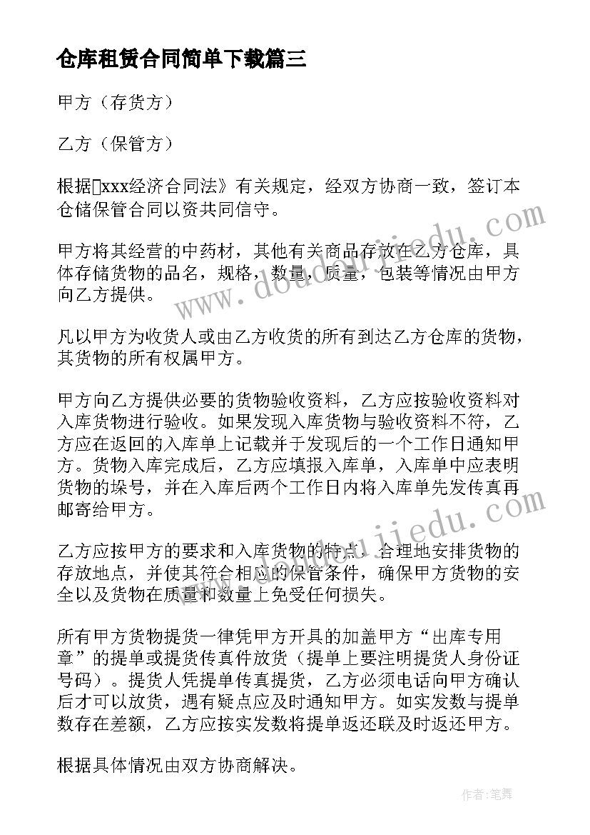 2023年上海科技扬帆计划 上海城管工作计划(优秀5篇)