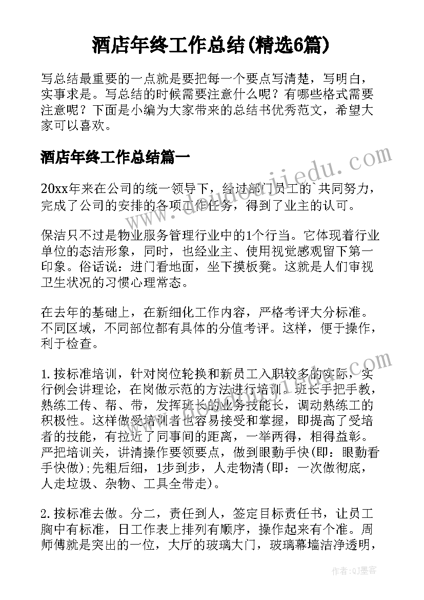 2023年大班漂亮的我活动反思 大班下学期美术教案漂亮的房子(优秀5篇)