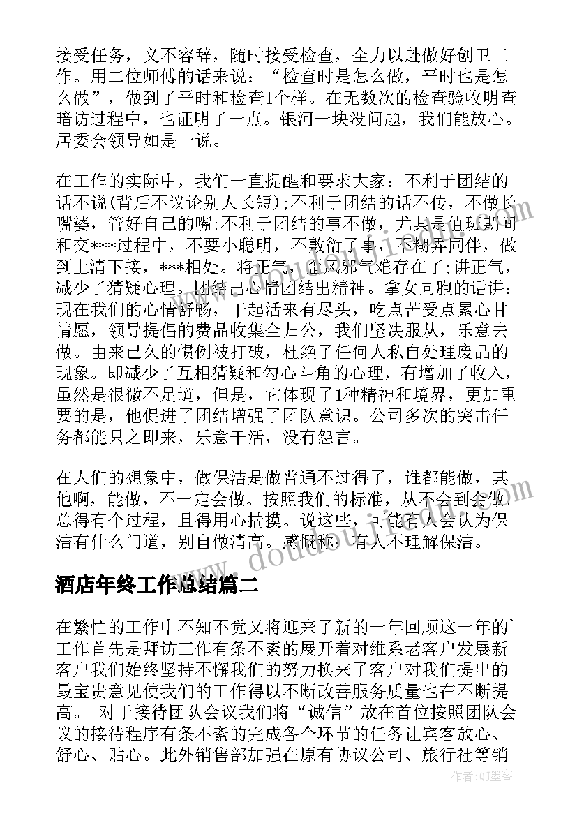 2023年大班漂亮的我活动反思 大班下学期美术教案漂亮的房子(优秀5篇)