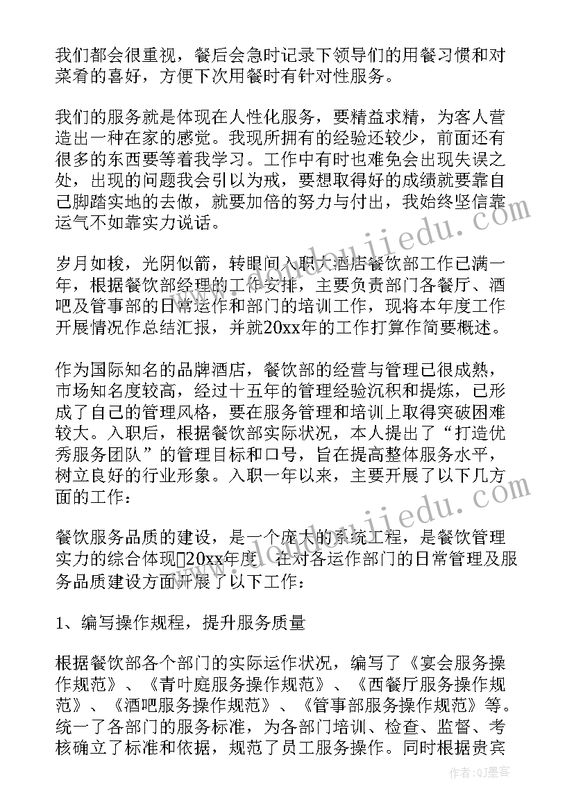 2023年大班漂亮的我活动反思 大班下学期美术教案漂亮的房子(优秀5篇)