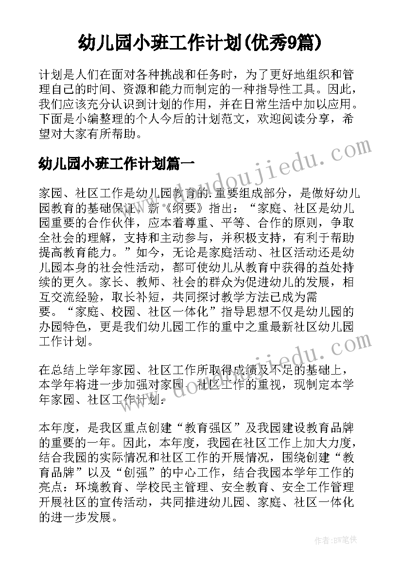 综治工作主要领导述职报告(模板5篇)