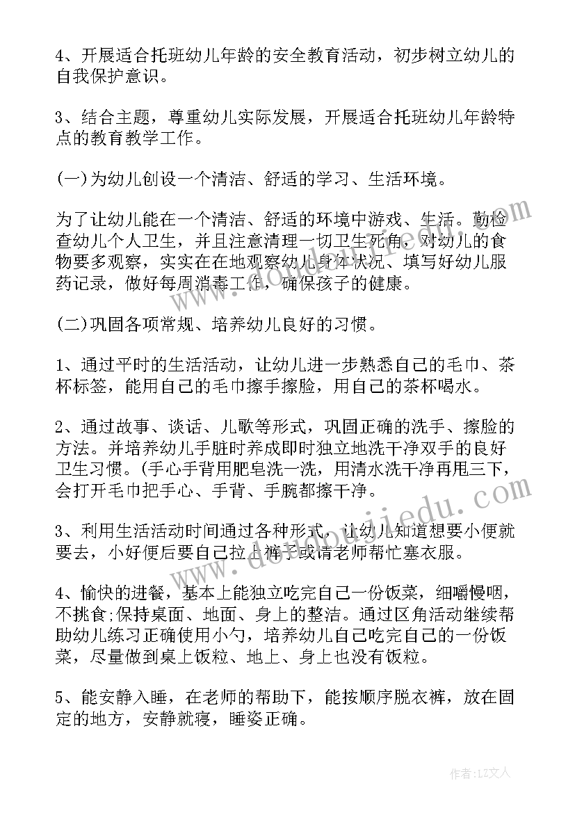 初中述廉报告(模板5篇)