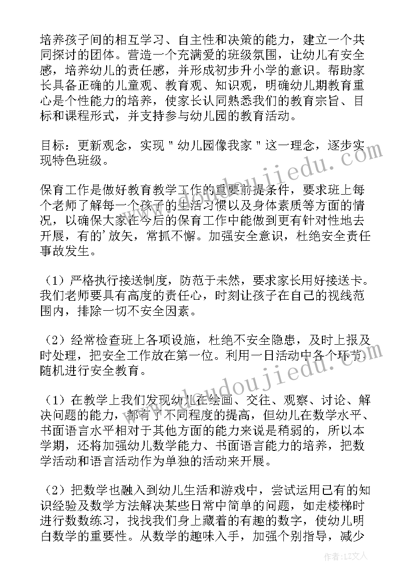 初中述廉报告(模板5篇)