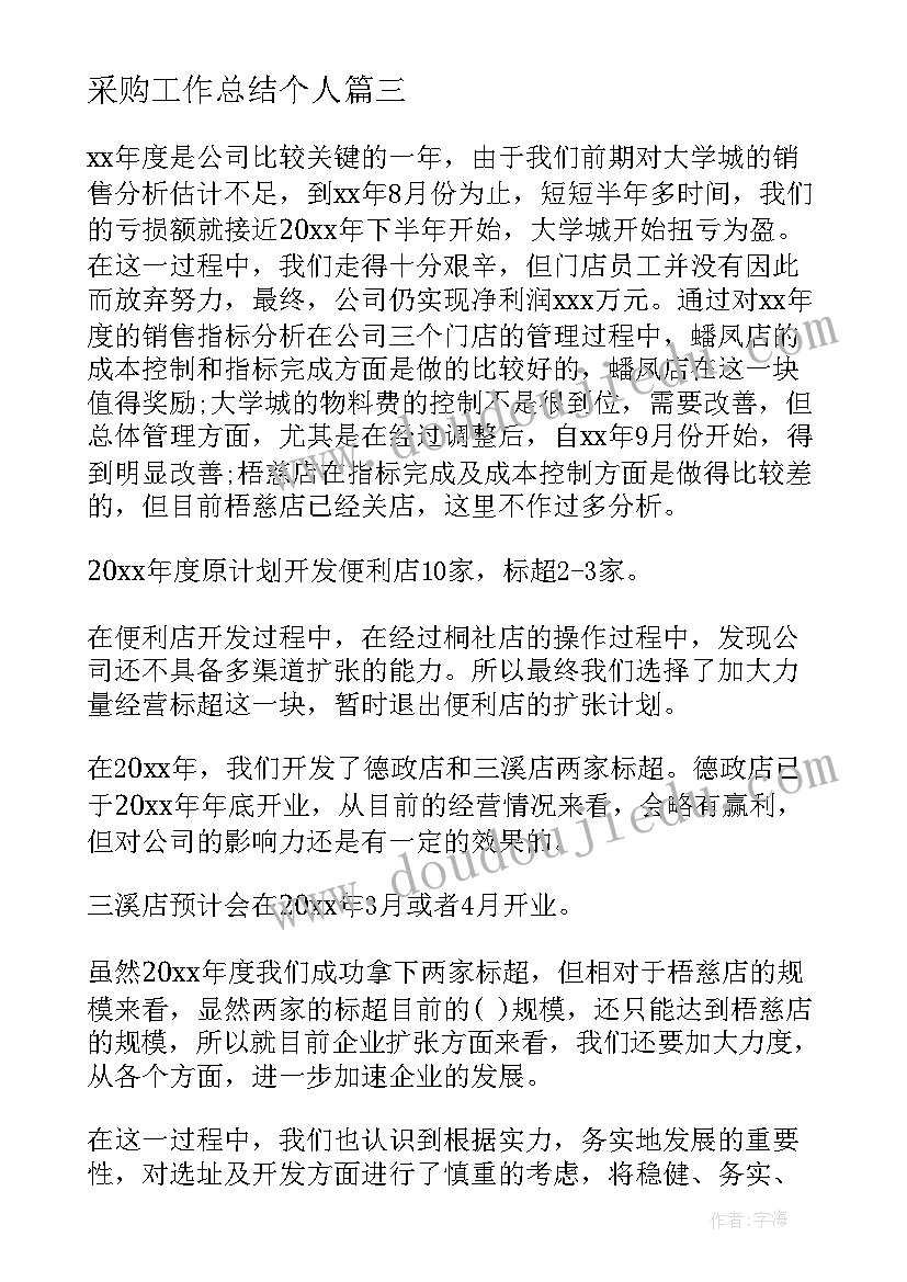 最新分类物品教案 分类教学反思(模板10篇)