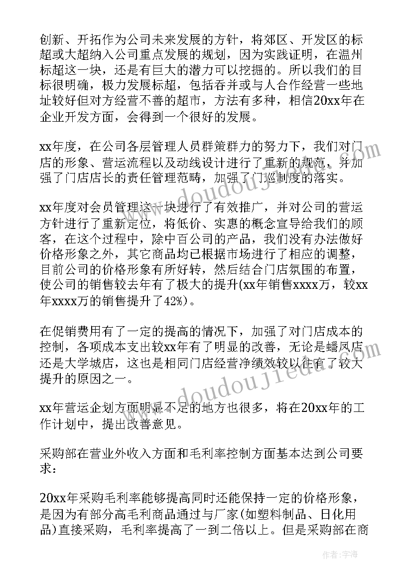 最新分类物品教案 分类教学反思(模板10篇)