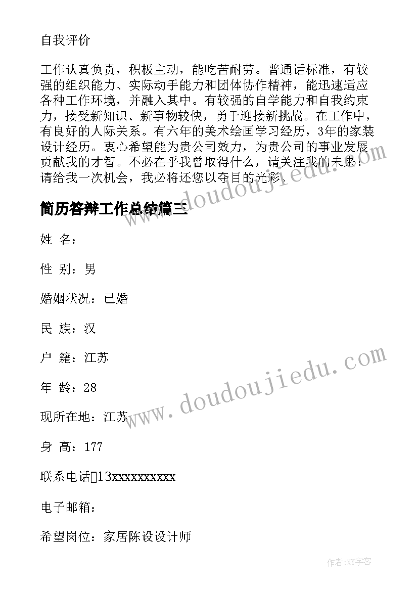 执法队大队长述职述廉报告 城管副大队长述职报告(精选5篇)