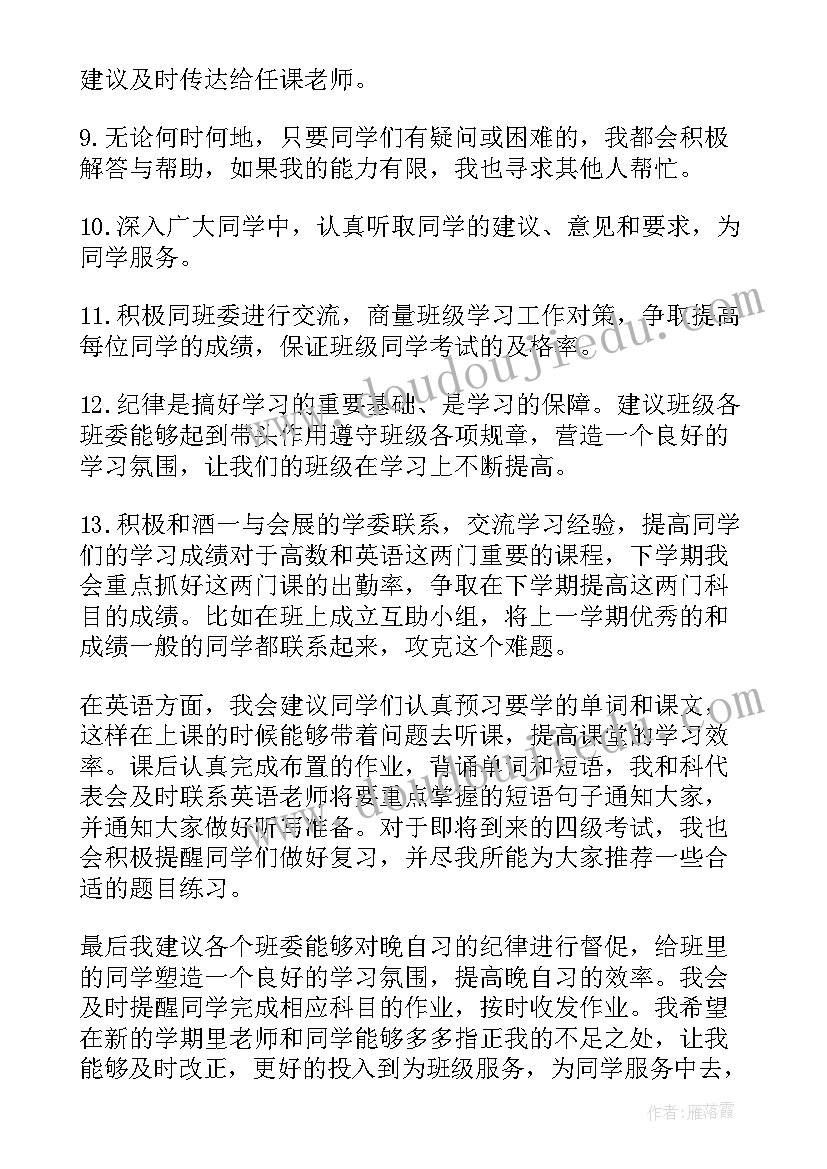 2023年奶茶店员的工作总结(优秀6篇)