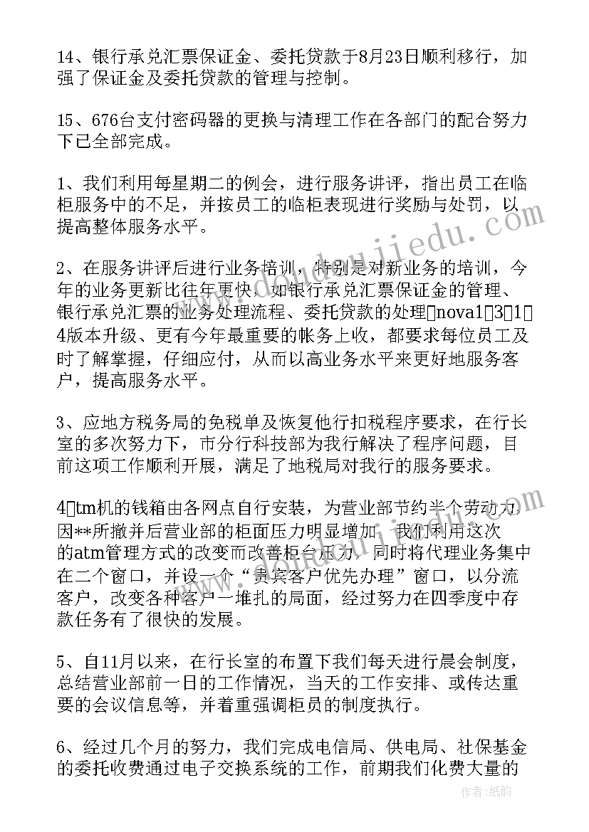 中职学校教师读书活动方案设计(模板5篇)