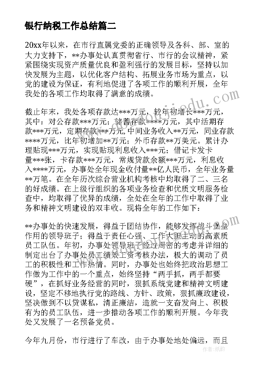 中职学校教师读书活动方案设计(模板5篇)