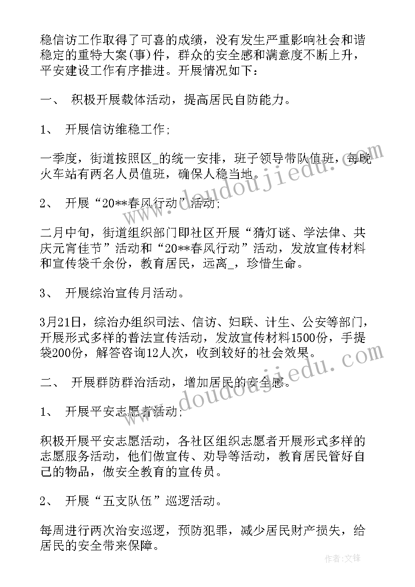 四年级白鹅教学反思亮点和不足(优秀8篇)