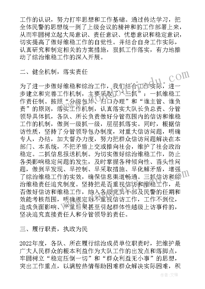 四年级白鹅教学反思亮点和不足(优秀8篇)