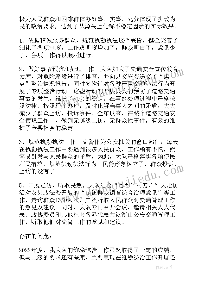 四年级白鹅教学反思亮点和不足(优秀8篇)