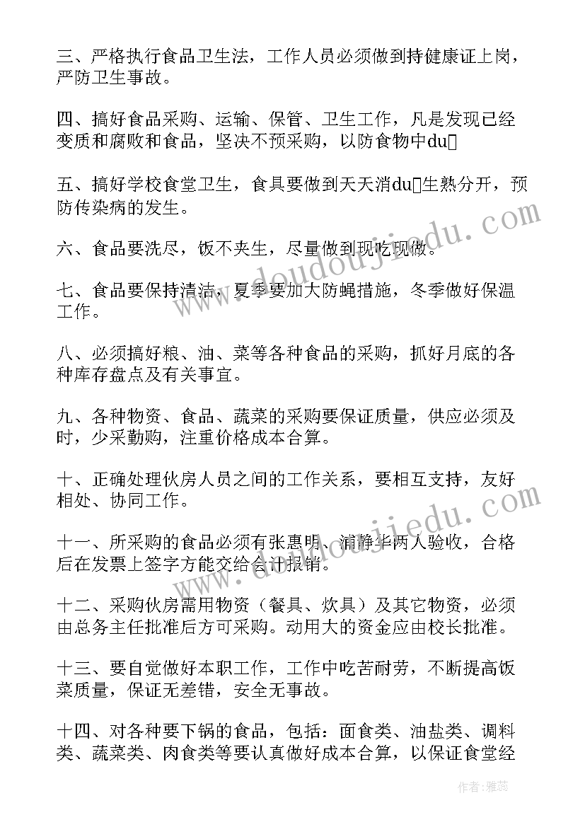 2023年蔬菜建设工作计划和目标(精选10篇)