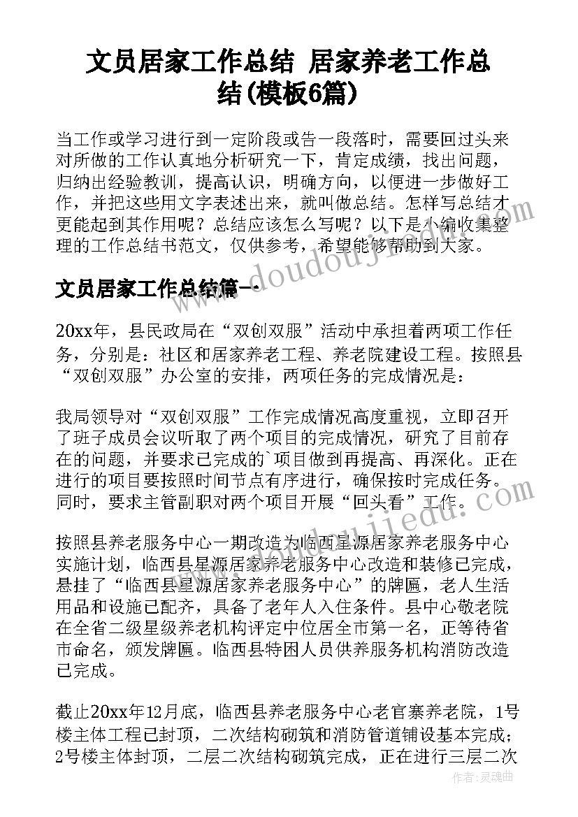 2023年公司员工离职表格 公司员工离职申请书(精选6篇)