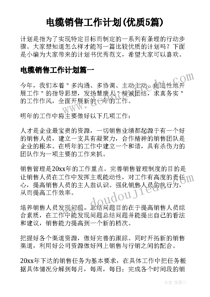 最新制造业的报告 制造业晋升述职报告(汇总5篇)