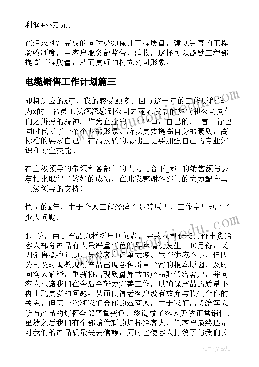 最新制造业的报告 制造业晋升述职报告(汇总5篇)