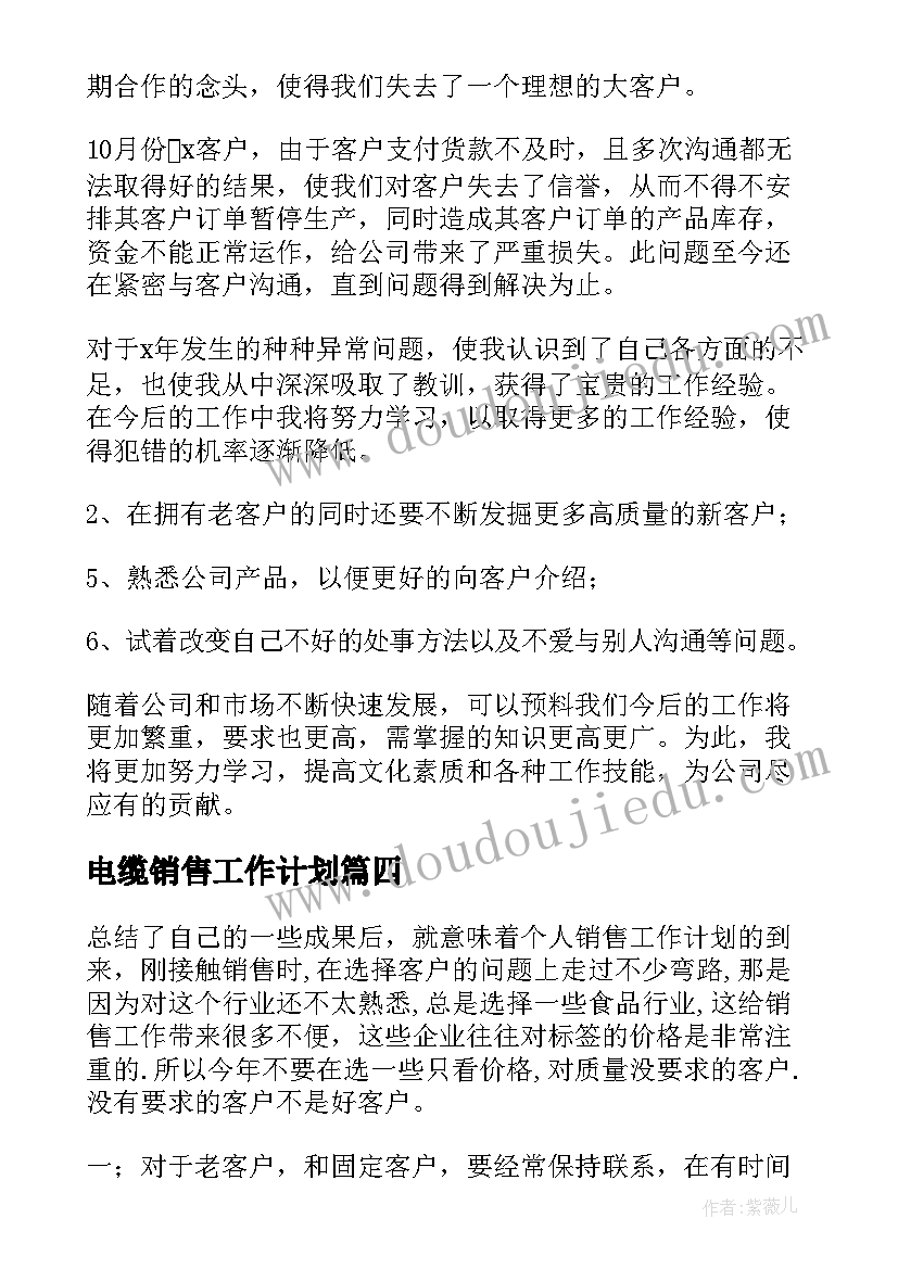 最新制造业的报告 制造业晋升述职报告(汇总5篇)