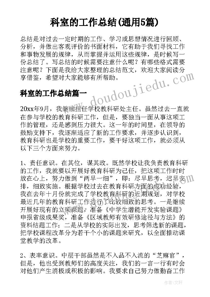 最新夏天美容优惠活动方案 美容院的优惠活动方案(大全5篇)