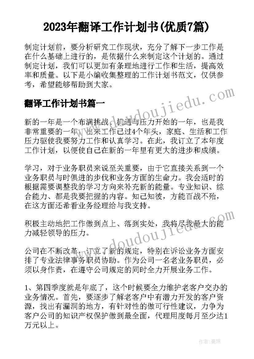 小班美术活动教案反思粽子(优秀5篇)