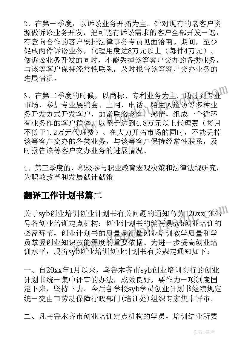 小班美术活动教案反思粽子(优秀5篇)