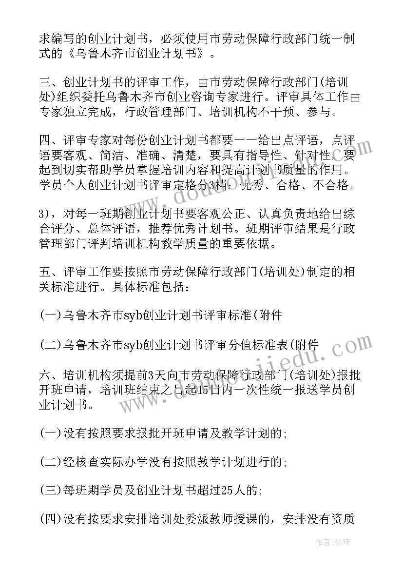 小班美术活动教案反思粽子(优秀5篇)