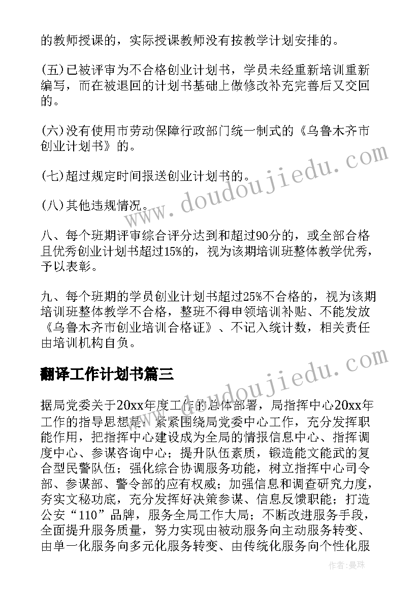 小班美术活动教案反思粽子(优秀5篇)