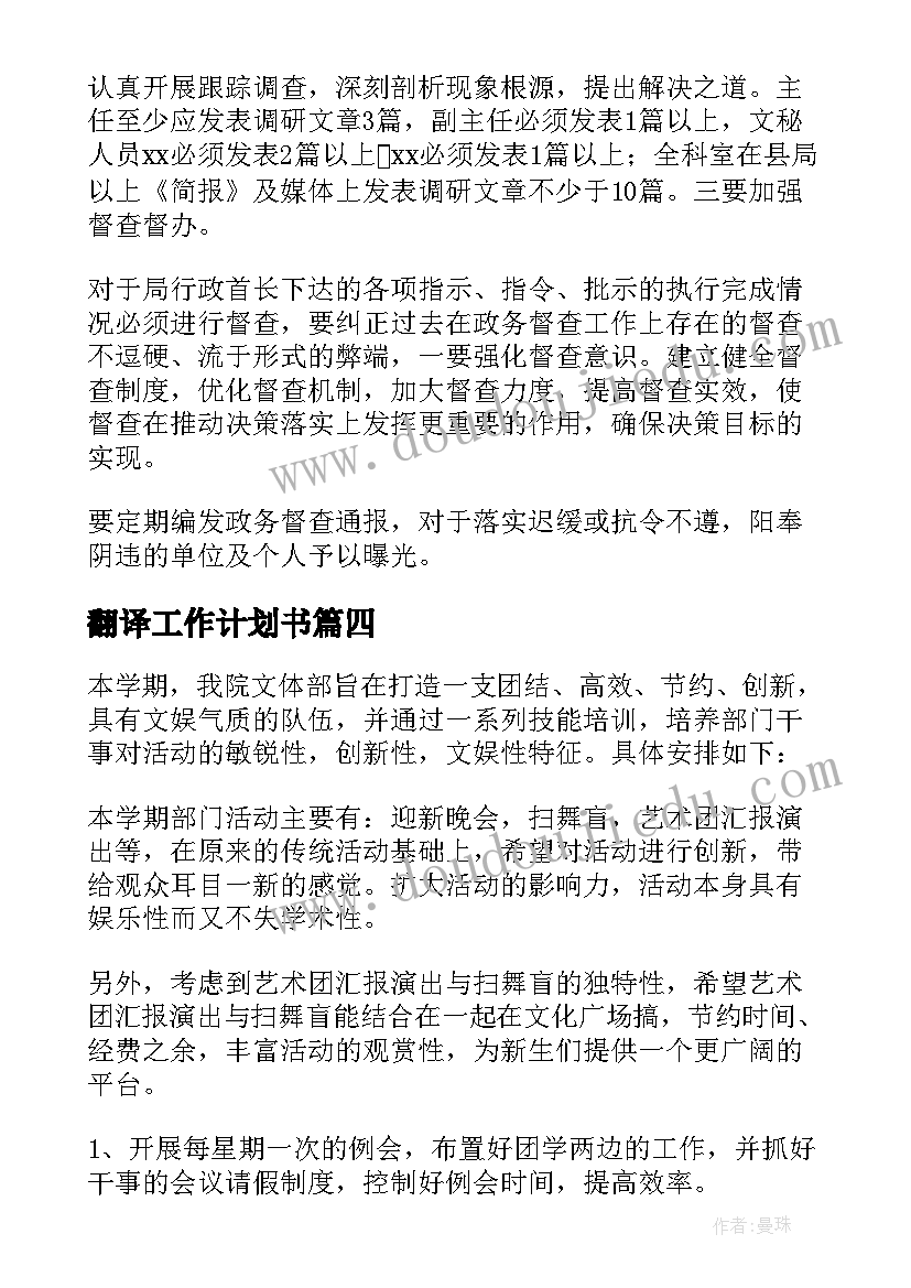 小班美术活动教案反思粽子(优秀5篇)