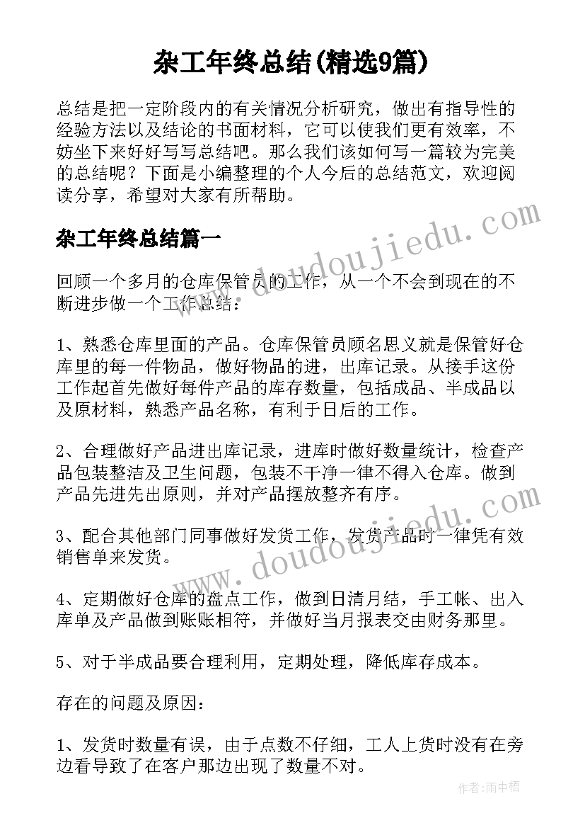 一年级分数加减法教学反思与评价 一年级数学的加减法的教学反思(精选5篇)