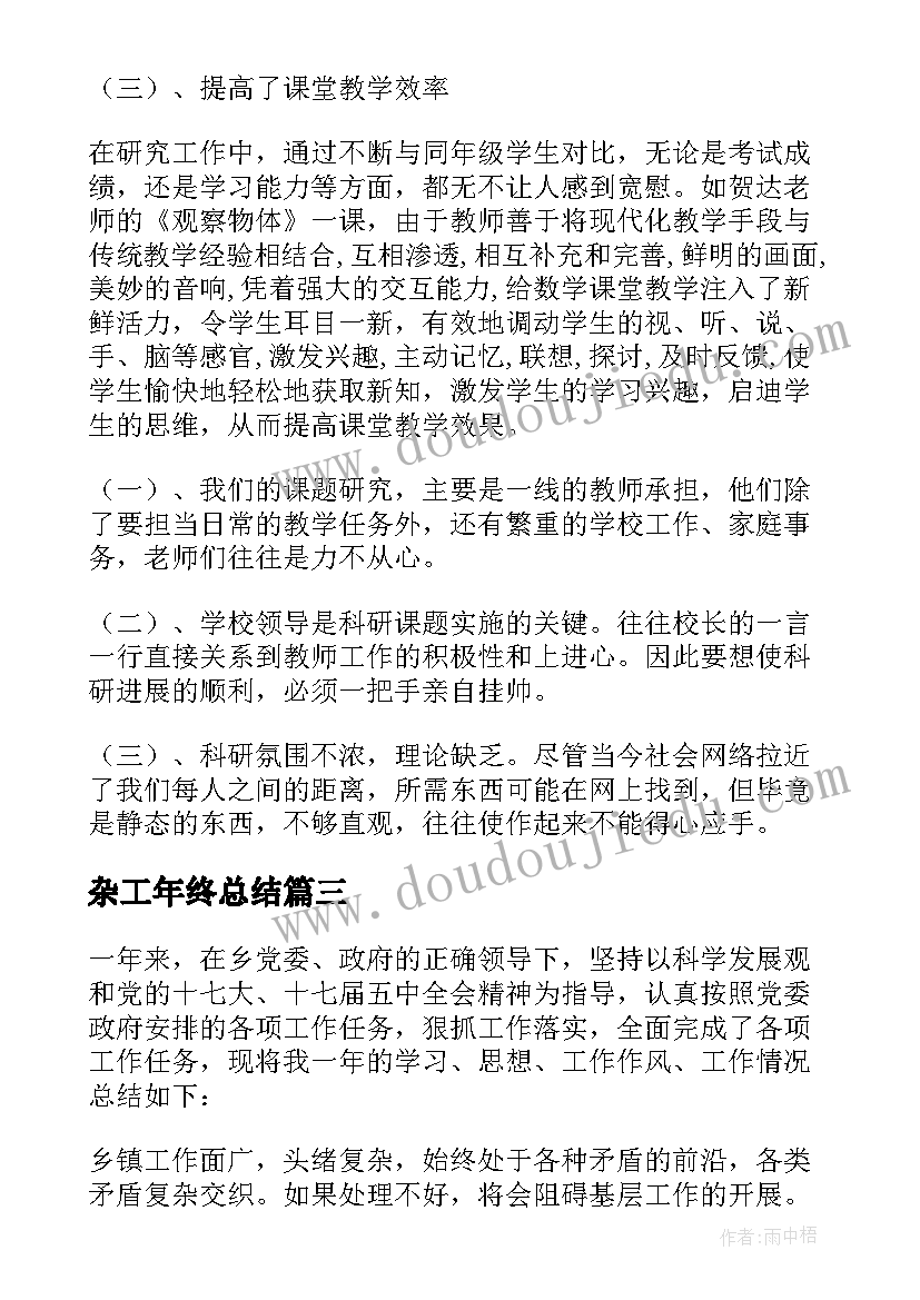 一年级分数加减法教学反思与评价 一年级数学的加减法的教学反思(精选5篇)