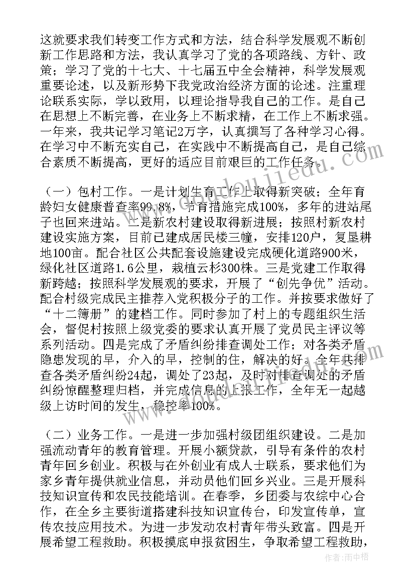 一年级分数加减法教学反思与评价 一年级数学的加减法的教学反思(精选5篇)