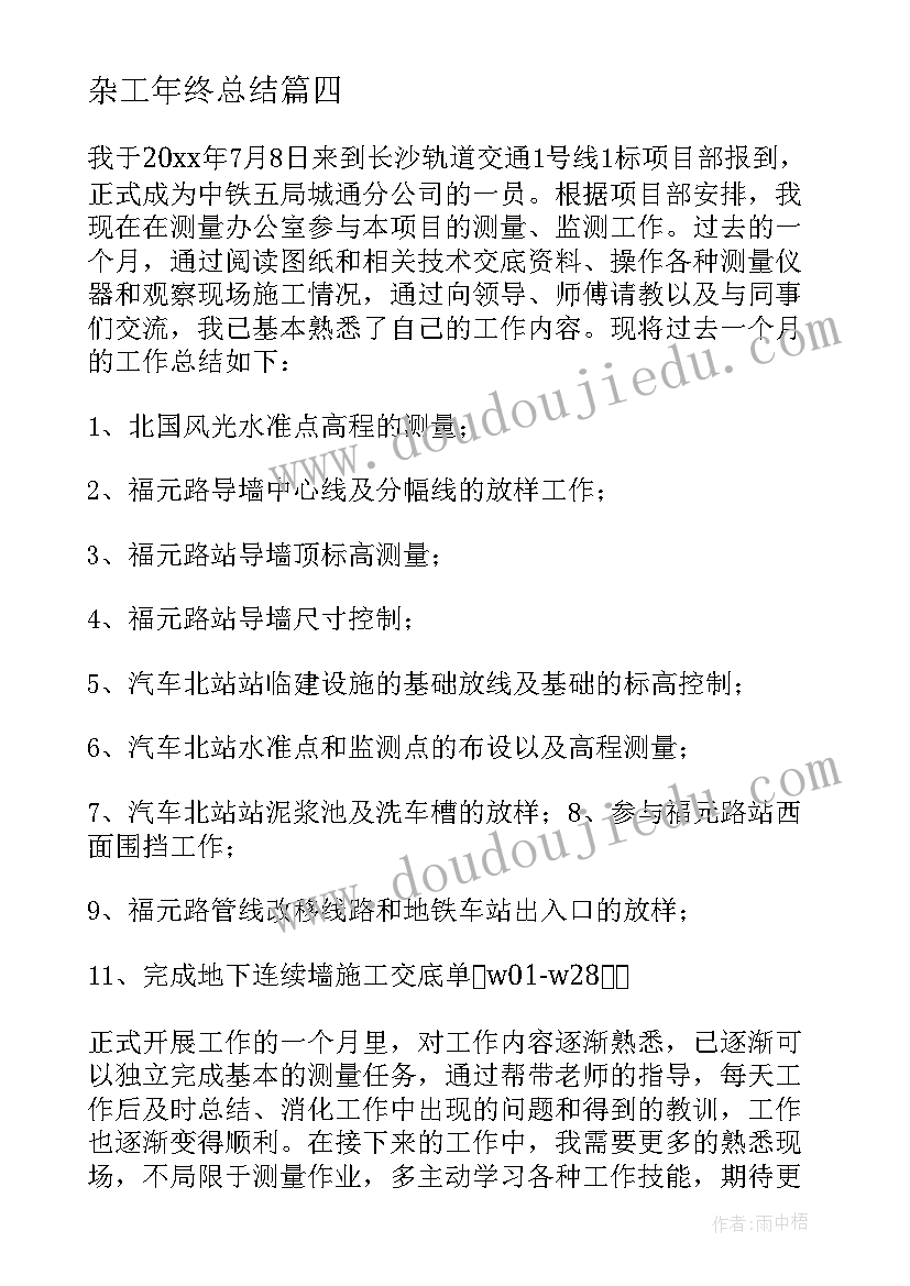 一年级分数加减法教学反思与评价 一年级数学的加减法的教学反思(精选5篇)