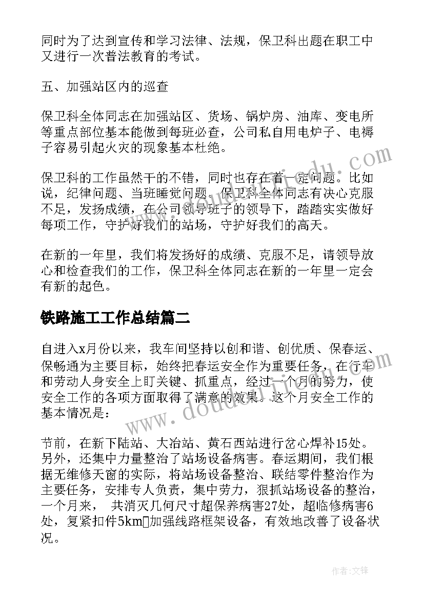 开题报告格式要求严格吗(大全5篇)