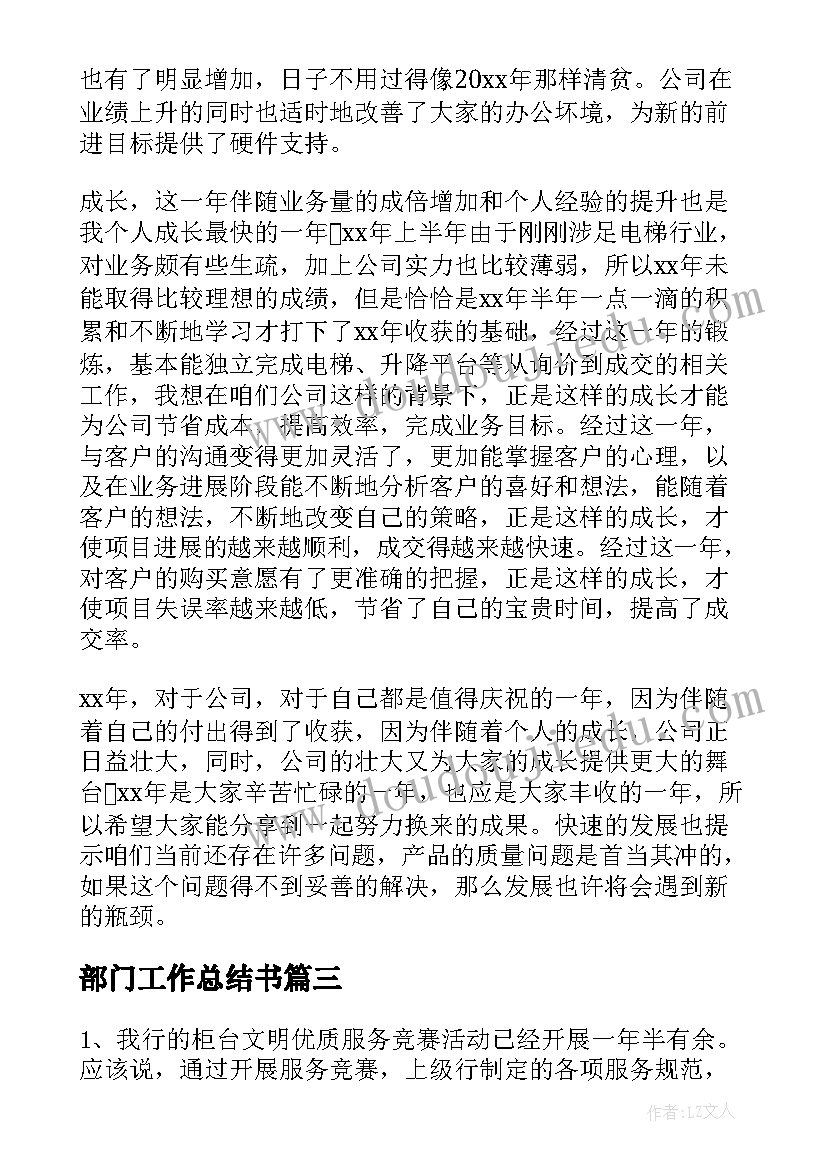 2023年大班科学小老鼠过河教案反思(通用7篇)