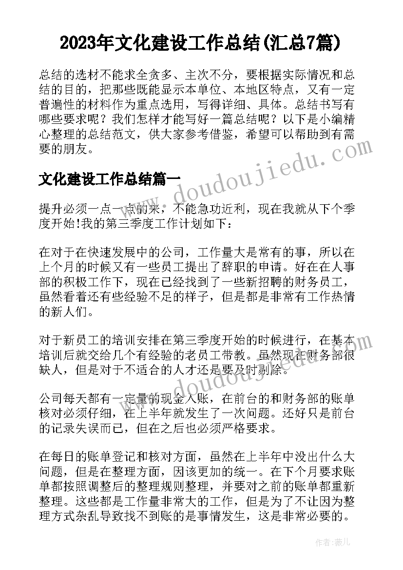 2023年混凝土裂缝论文摘要(大全5篇)