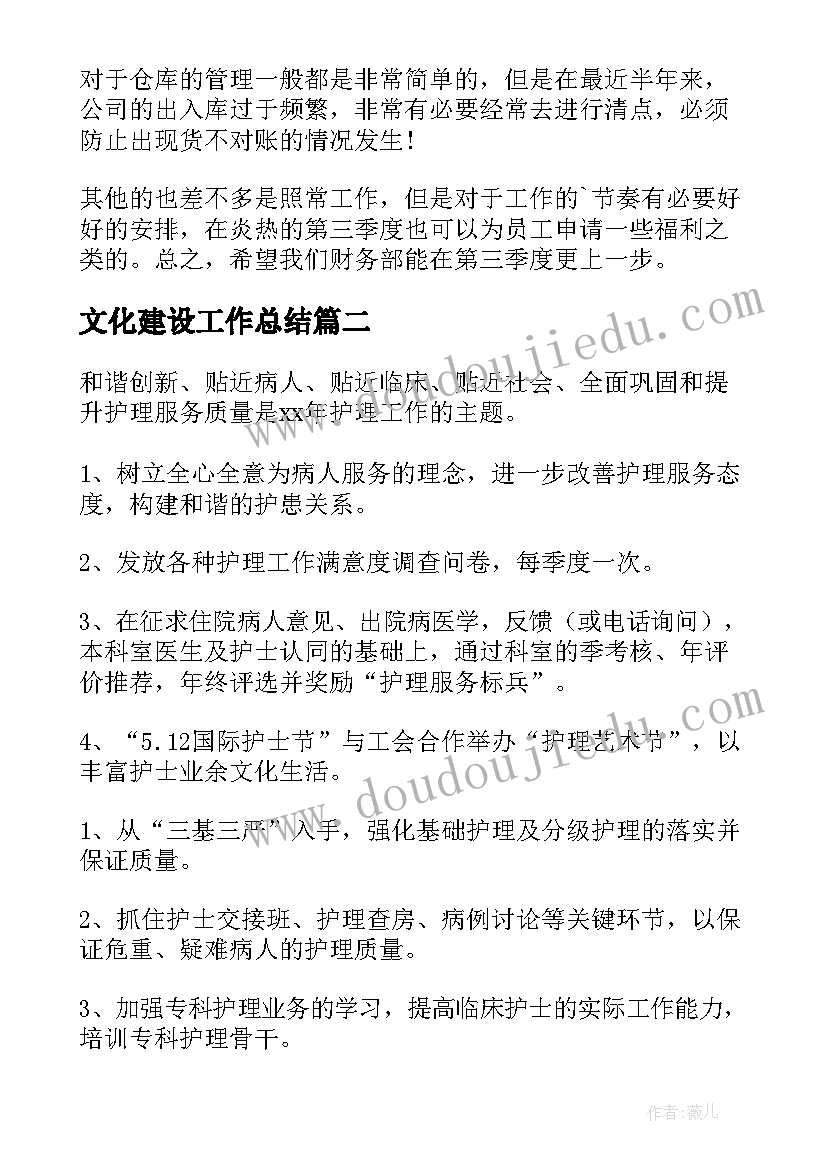 2023年混凝土裂缝论文摘要(大全5篇)